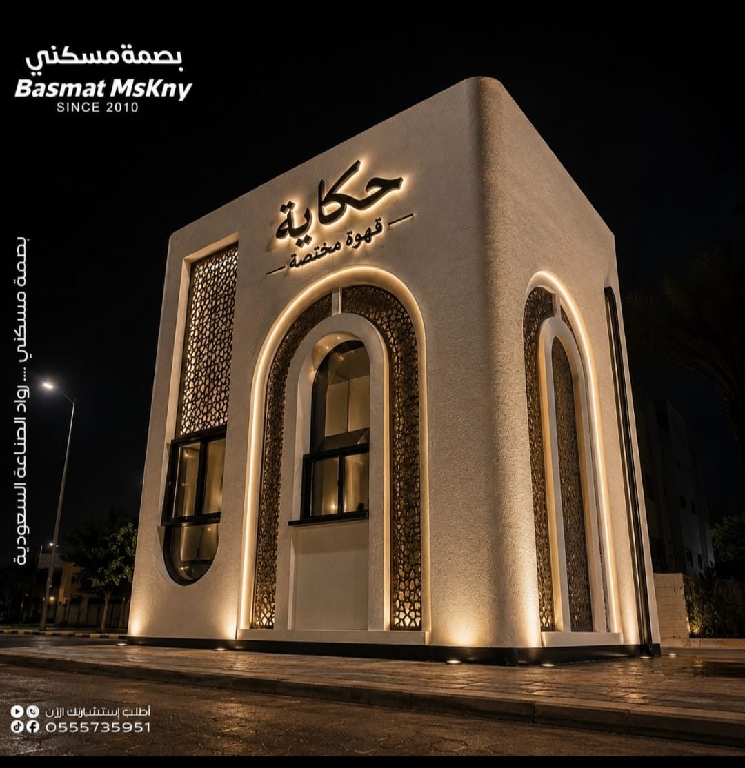 كشك حكاية للقهوة المختصة في مدينة تبوك