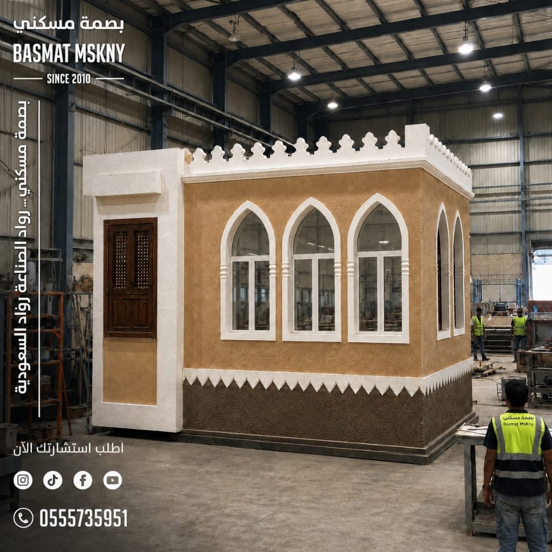 بيت الديرة للمأكولات الشعبية.. كشك تراثي صُمم ليعكس الهوية وينتقل بثقة إلى المعارض الدولية