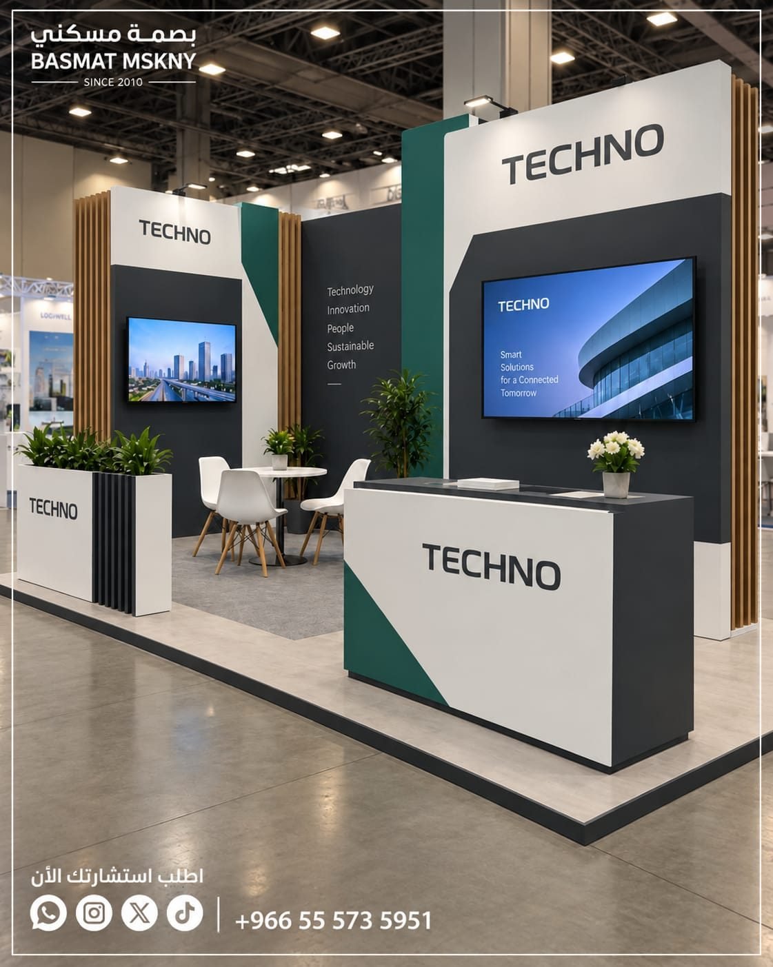 بوث TECHNO في واجهة الرياض للمعارض والمؤتمرات