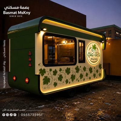 فود ترك ورق عنب من تصنيع بصمة مسكني